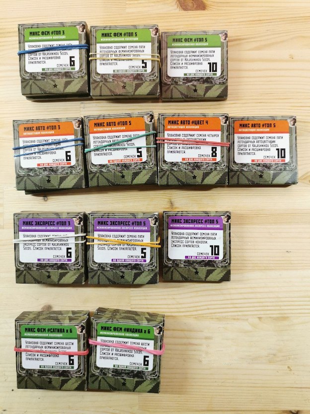 Kalashnikov Seeds: чудо-миксы самых топичных сортов 